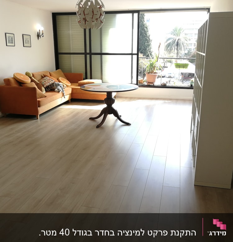 רצפת פרקט עץ בהירה בחדר מואר